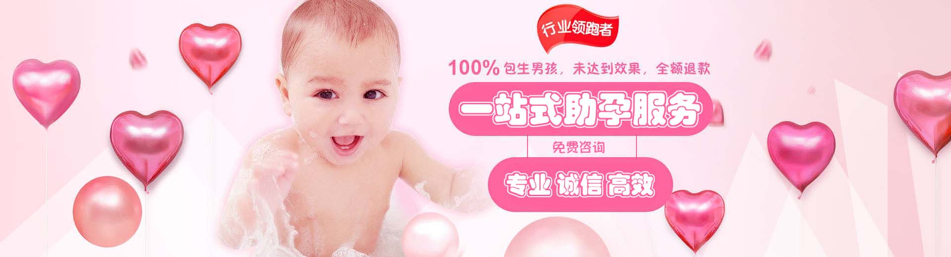 南京供卵助孕包生儿子,供卵助孕包生男孩渠道,供卵助孕正规平台推荐图片1